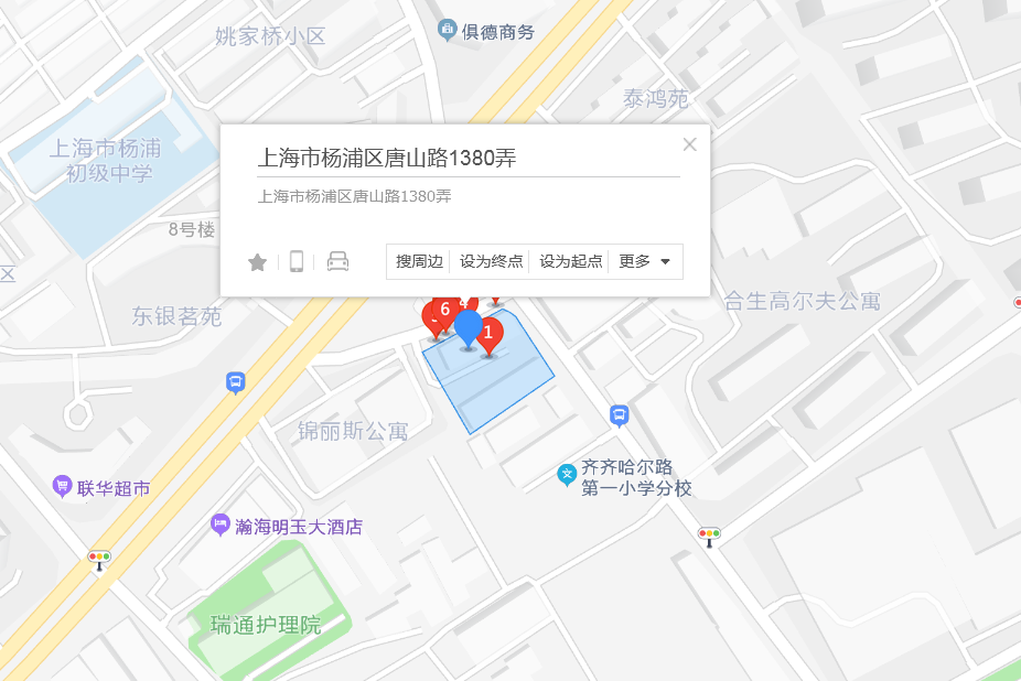 唐山路1380弄 唐山路1380弄
