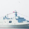 沂蒙山艦 沂蒙山艦
