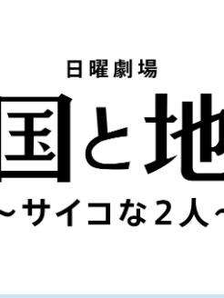 林泰文 林泰文