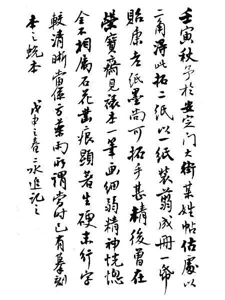 何二水 何二水