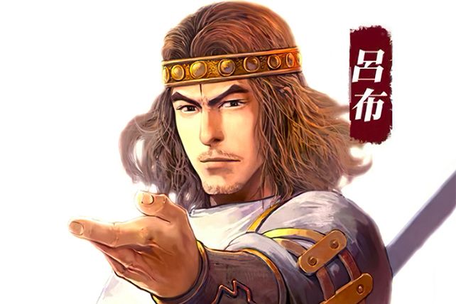 呂布(漫畫《火鳳燎原》及其衍生作品角色) 呂布(漫畫《火鳳燎原》及其衍生作品角色)