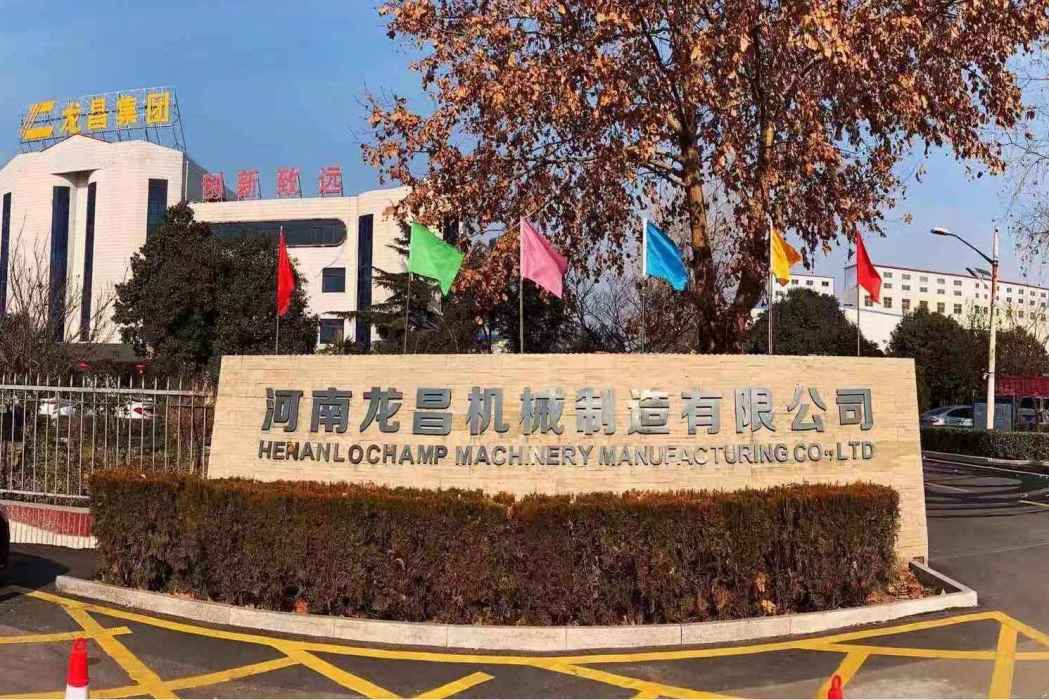 龍昌集團