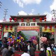 三月節(中國白族節日) 三月節(中國白族節日)
