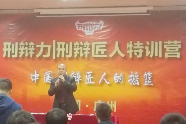 覃東明(律師) 覃東明(律師)