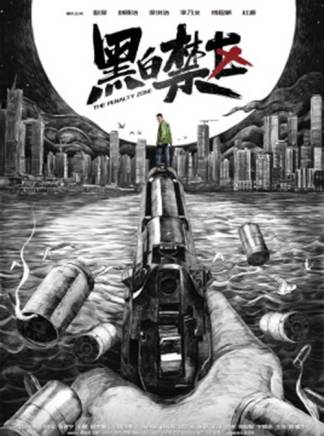王偉安