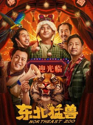 文松(中國內地男演員、導演、編劇) 文松(中國內地男演員、導演、編劇)