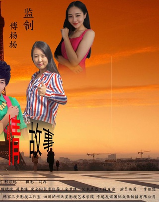 韓項遠 韓項遠