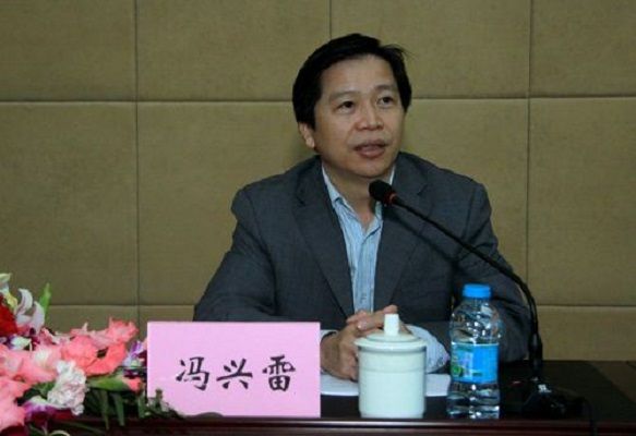 馮興雷 馮興雷