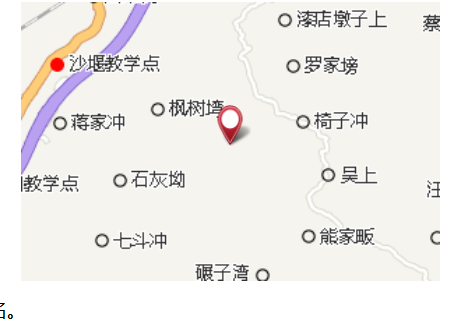 筲箕塆 筲箕塆