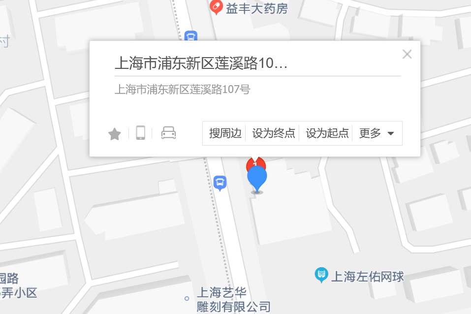 蓮溪路107號 蓮溪路107號