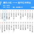 杭州公交797路 杭州公交797路