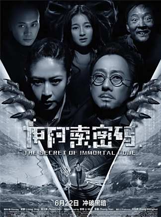 李聖佳(新生代陽光型男歌手)