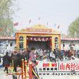 廣勝寺鎮 廣勝寺鎮
