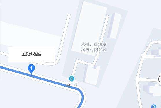 玉航路 玉航路