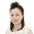 萩森侚子 萩森侚子