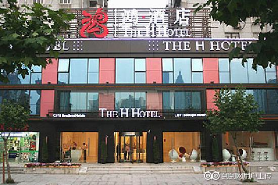上海鴻酒店外觀