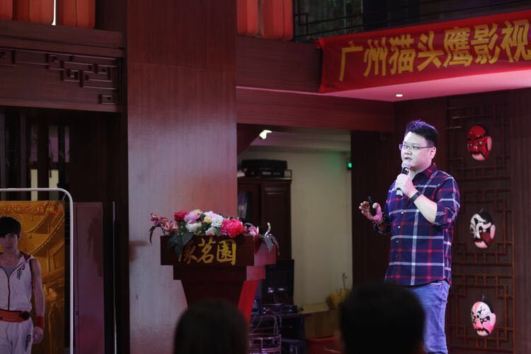 吳寶章(導演、廣州貓頭鷹影視有限公司總經理) 吳寶章(導演、廣州貓頭鷹影視有限公司總經理)