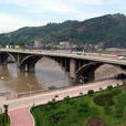 宜賓岷江大橋