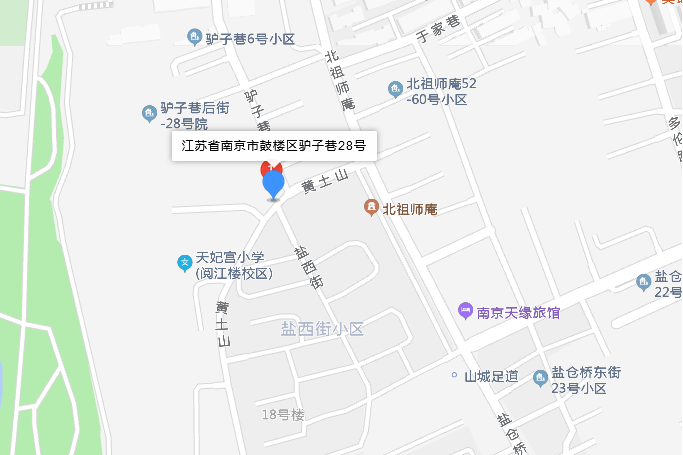 驢子巷28號 驢子巷28號
