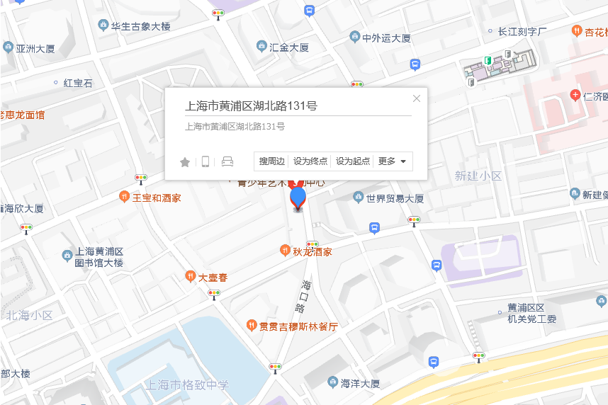 湖北路131號 湖北路131號