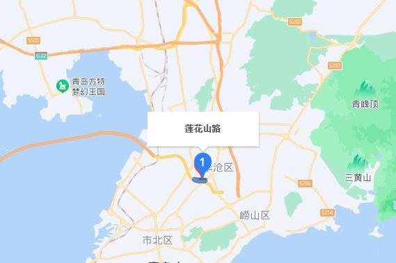 蓮花山路(青島市蓮花山路) 蓮花山路(青島市蓮花山路)