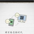 QQ安全中心