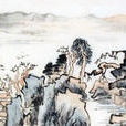 邱偉明(廣東書法名家) 邱偉明(廣東書法名家)
