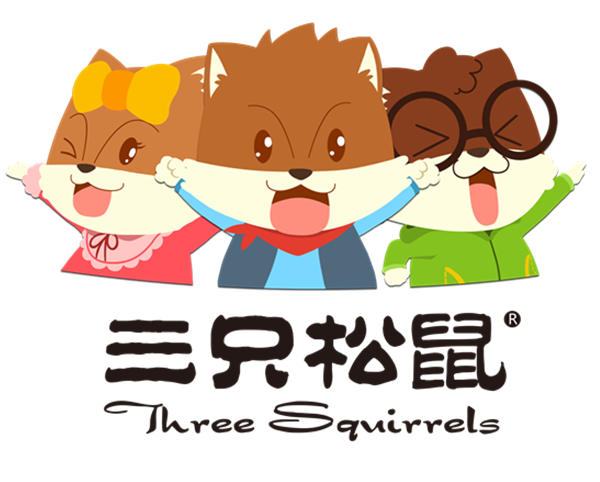 三隻松鼠