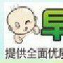 早教知識網