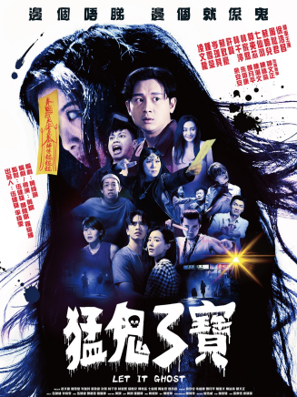 鐘雪瑩