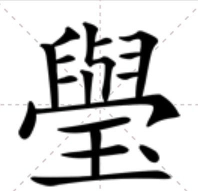 㼂 㼂