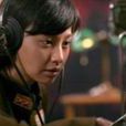 林娥 林娥