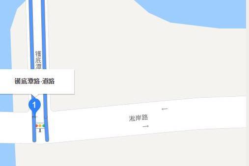 鑊底潭路