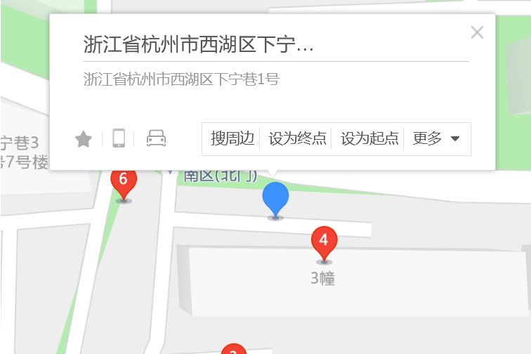 下寧巷1號 下寧巷1號