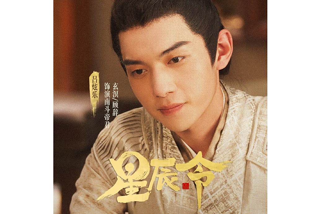 顧辭 顧辭
