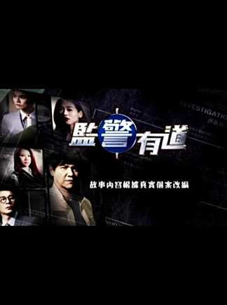 張松枝(中國香港男演員、主持人)