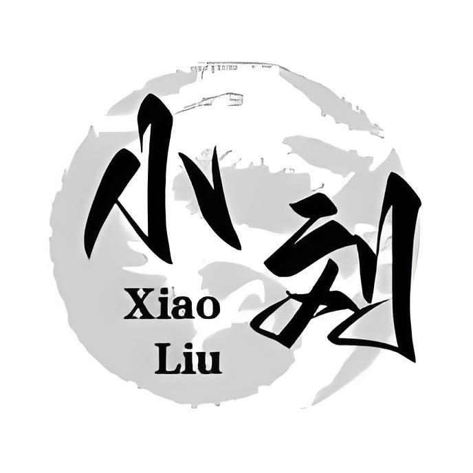 牛New是小劉 牛New是小劉