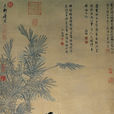 班姬詠扇 班姬詠扇