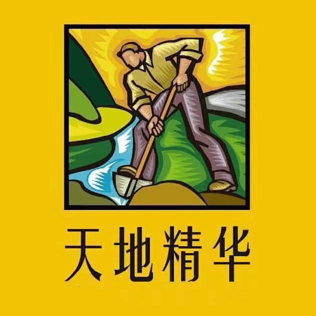 天地精華(安徽天地精華股份有限公司旗下商標及品牌) 天地精華(安徽天地精華股份有限公司旗下商標及品牌)