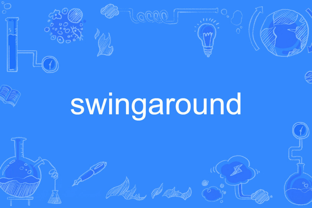 swingaround swingaround