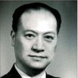 潘序倫