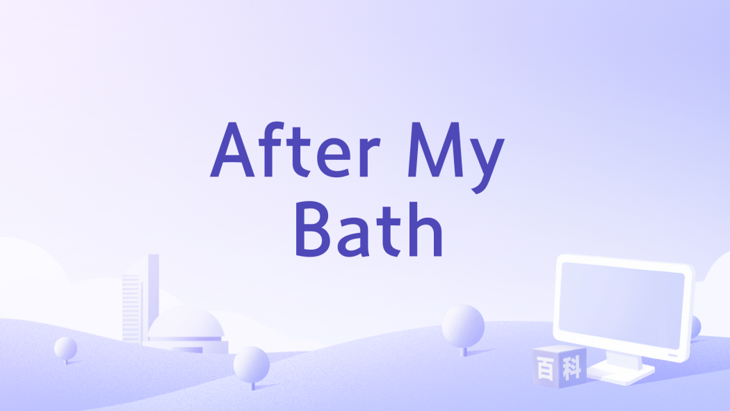 After My Bath After My Bath
