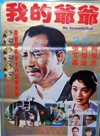 張艾嘉(華語影視女演員、歌手、導演) 張艾嘉(華語影視女演員、歌手、導演)