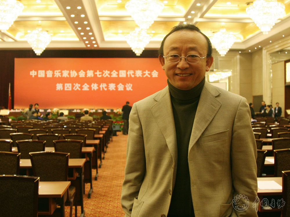 劉雲志在中國音樂家協會第七次全國代表大會