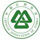 中國公園協會 中國公園協會
