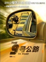 馬斯瑟 馬斯瑟