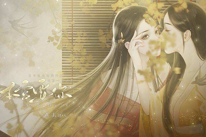 本宮要你 本宮要你