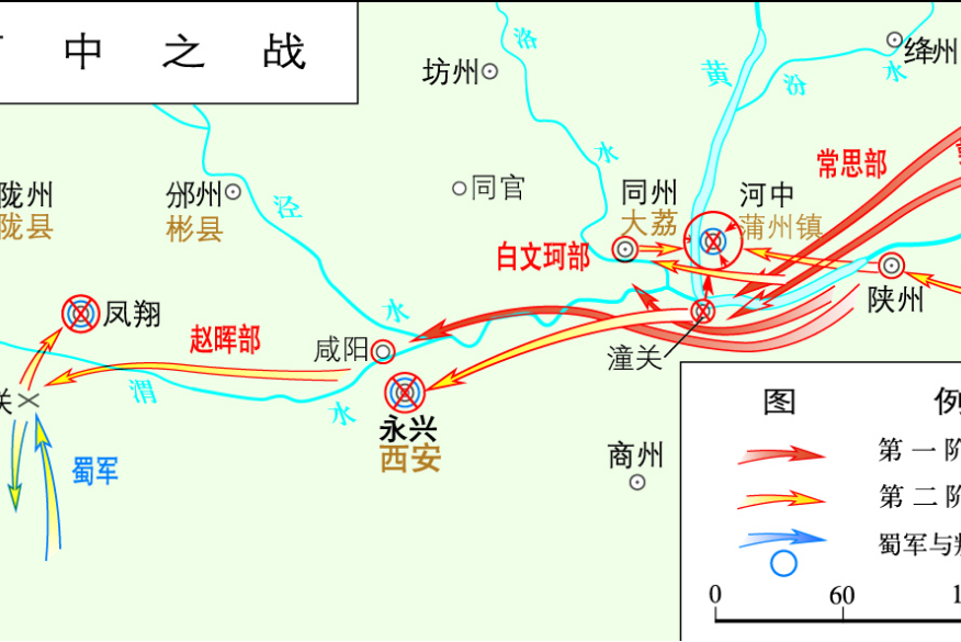 河中之戰(後漢乾祐年間郭威平定藩鎮叛亂的作戰)