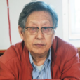 柳萌(中國當代作家、編輯家) 柳萌(中國當代作家、編輯家)