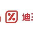 迪亞天天 迪亞天天